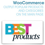 WooCommerce Output popular products and categories on the main page