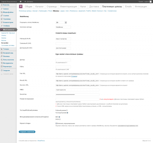 Saphali Woocommerce WebMoney