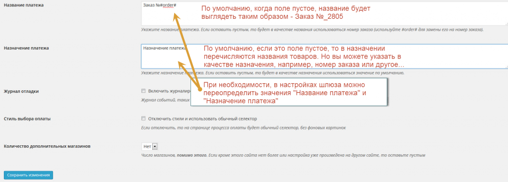 Как называется платежи которые. Название платежа. Название платежа как. Как называется взнос для обучения. Как называется платеж от имени.