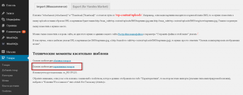 CSV прайс-образец