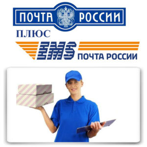 Woocommerce. Почта России и служба доставки «EMS»