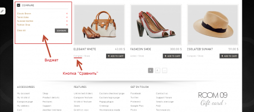 YITH-WooCommerce-Compare-screenshot-4