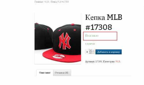 woocommerce-custom-price-screenshot-2