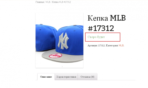 woocommerce-custom-price-screenshot-3