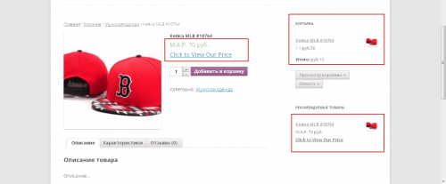 woocommerce-map-screenshot-1