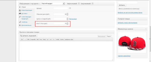 woocommerce-map-screenshot-2