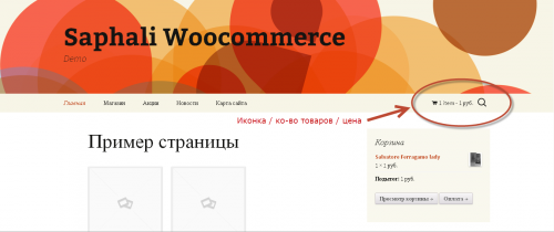 woocommerce-menu-bar-cart-demo