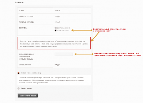 Saphali Custom Shipping Cart woocommerce