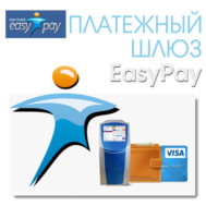 Woocommerce EasyPay платёжный агрегатор