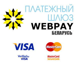 WooCommerce WEBPAY Беларусь